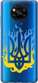 Чохол для Xiaomi Poco X3 з силікону FCh_052331