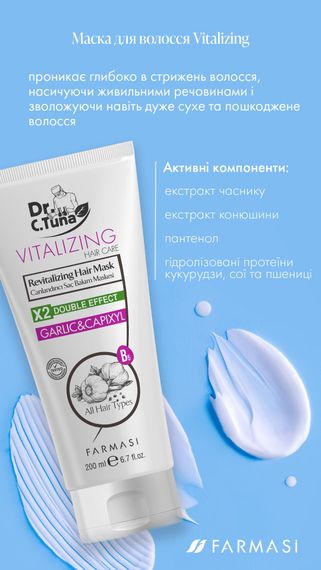 Маска для волосся проти випадіння з екстрактом часнику Farmasi  200 мл | Зображення 2