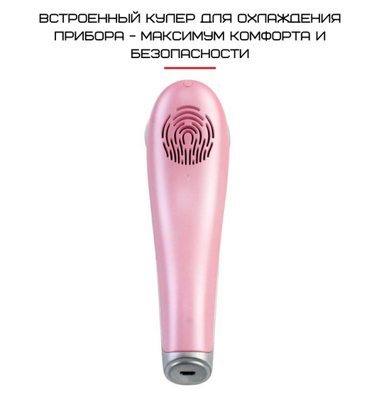 Микротоковый Массажер Для Лица С Функцией EMS + Фототерапия ( Холод Тепло ) Для Лифтинга Омоложения и Подтяжки Кожи Розовый | Зображення 9