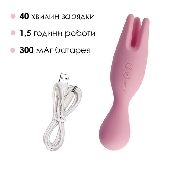 Двойной вибратор для чувствительных зон Svakom Nymph Pale Pink sexstyle | Зображення 3