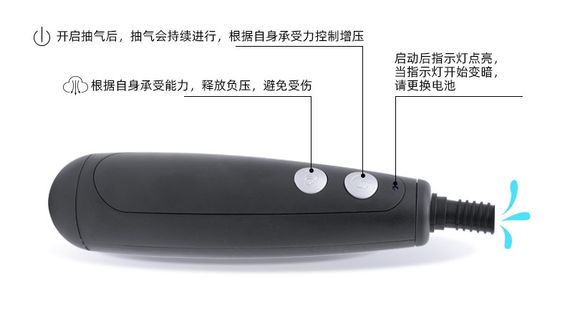Автоматична вакуумна помпа із зарядкою від USB CANWIN Penis Pump - P403AU Sex Aura | Зображення 5