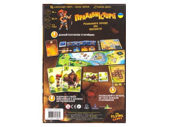 Настільна гра Прадавні історії (Prehistories) | Зображення 9