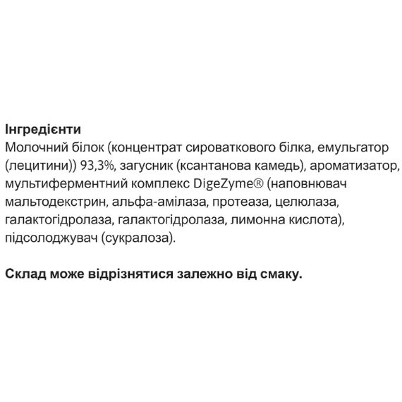 Протеин MST Nutrition Best Whey Protein 510 g /17 servings/ Cookie Cream | Зображення 2