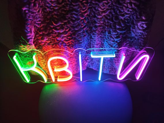 Неонова вивіска Квіти різнокольоровий 500х190 acr-n000035 | Зображення 2