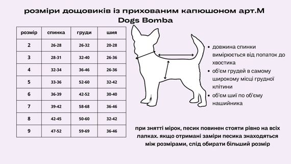 Дощовик із прихованим капюшоном синій M-87 | Зображення 5