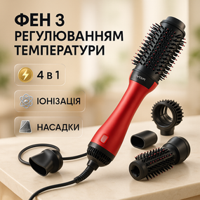 Универсальная щетка-фен для волос, Фен-стайлер с функцией завивки, Электрический фен с диффузором GR-37