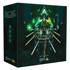 Настільна гра Володарі Раґнароку: Досягнуті цілі (Lords of Ragnarok: Stretch Goals)