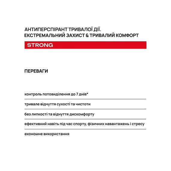 Дезодорант антиперспірант кульковий тривалої дії AxillDRY Strong (50 ml) | Зображення 4