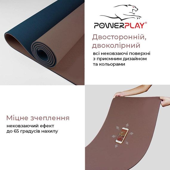 Килимок для йоги та фітнесу PowerPlay 4150 TPE Premium Performance Mat Синій (183x61x0.6) | Зображення 7