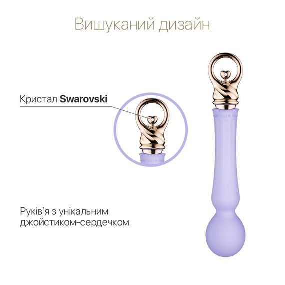 Вібромасажер із підігрівом Zalo Sweet Magic - Confidence Wand Fantasy Violet | Зображення 2