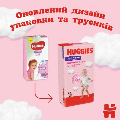 Подгузники Huggies Pants 5 Jumbo (12-17 кг) для девочек 34 шт (5029053564272) - Топ Продаж! | Зображення 8
