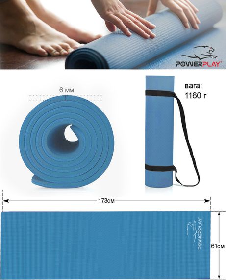 Килимок для йоги та фітнесу PowerPlay 4010 PVC Yoga Mat Темно-синій (173x61x0.6) | Зображення 8