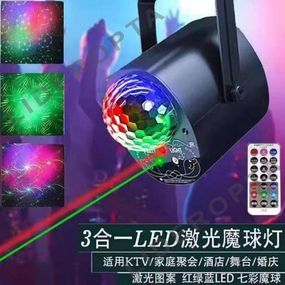 Лазерне світло Шар 3 в 1 XPRO (47822-53040_710)