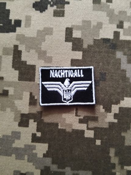 Шеврон Nachtigall / 5см