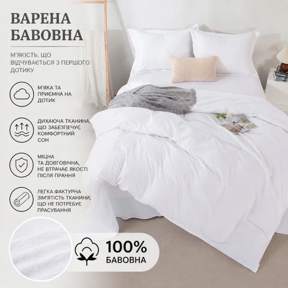 Постільна білизна євро Love You Варена бавовна ly62036 200х220 см біла | Зображення 3