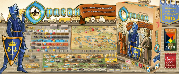 Настольная игра Орлеан (Orleans) укр. | Зображення 8