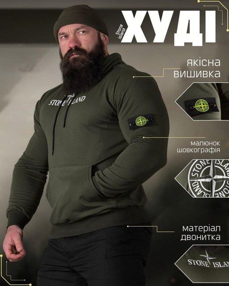 Худі maklin Stone island олива ВТ5074 | Зображення 6