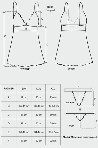 Сорочка Obsessive Idillia babydoll Черный L/XL | Зображення 8
