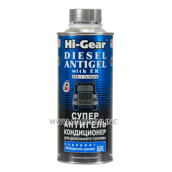 Hi-Gear Суперантигель для дизпалива (містить _Переможець тертя_) 444 мл HG3423
