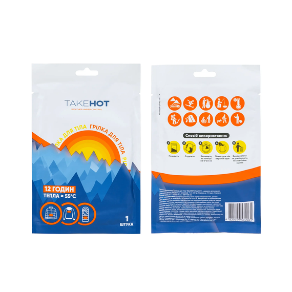 Самонагрівна грілка термохімічна Take Hot 42 г (до 12 годин тепла) | Зображення 7