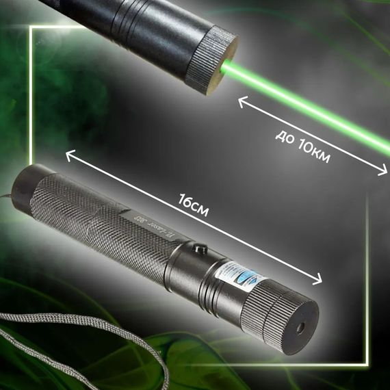 Лазерная указка Green Laser Pointer JD-303, Лазеры с зеленым лучем лазера, Лазерная KU-486 указка брелок | Зображення 2