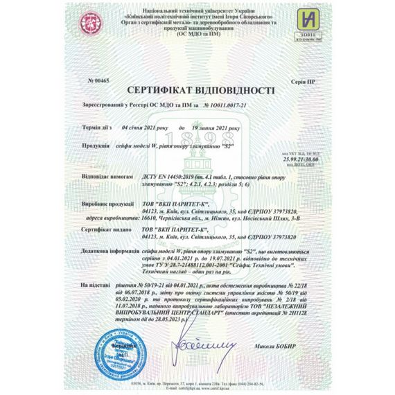 Сейф встраиваемый Griffon W.3228.K FB в пол | Зображення 9