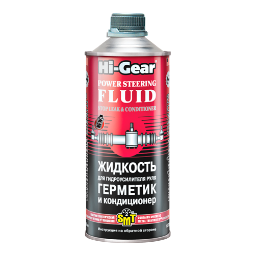 Універсальна рідина для гідропідсилювача керма Hi-Gear HG7024, герметик та кондиціонер з SMT2, 946 мл.