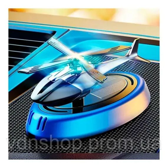 Автомобільний ароматизатор вертоліт з роздуванням на сонячній панелі + багаторазове просочення парфумів