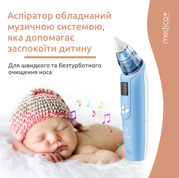 Назальный аспиратор (соплеотсос) Medica+ Nose Cleaner 7.0 (Япония) | Зображення 9
