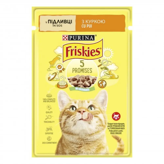 Вологий корм пауч Purina Friskies pouch для котів шматочки в підливі з куркою, 85г