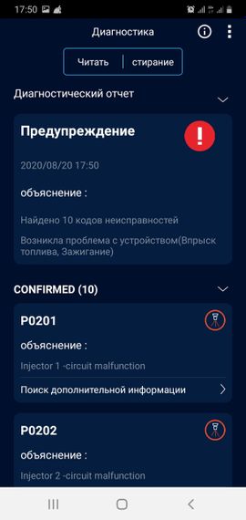 Супер Міні Alm327 Bluetooth OBD2 V 2.1 на одній платі | Зображення 8