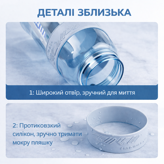 Спортивная бутылка для воды EXTRORD 850 мл Голубая: Герметичная бутылка для фитнеса, зала и бега (BPA Free) | Зображення 3