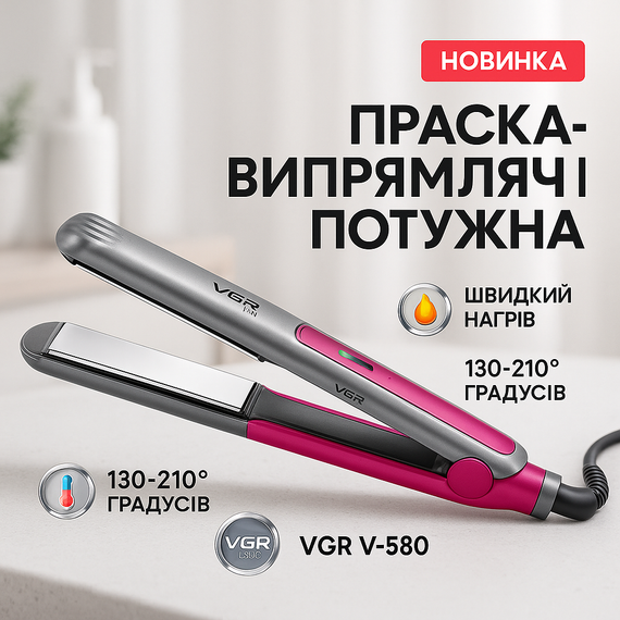 Праска для вирівнювання зачіски, Щипці для волосся, Плойка-випрямляч Випрямляч гладкості волосся DT-32