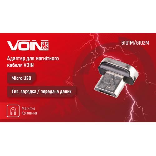 Адаптер для магнітного кабелю VOIN 6101M/6102M, Micro USB, 3А | Зображення 6