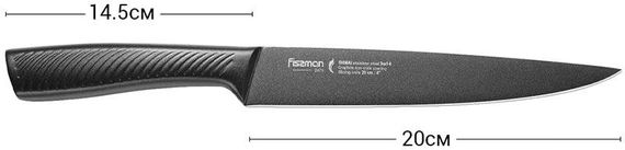 Ніж гастрономічний Fissman Shinai 20см з нержавіючої сталі з покриттям | Зображення 1
