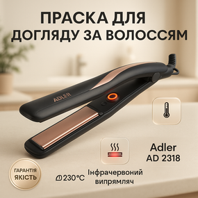 Електричний випрямляч для гладкого волосся Adler, Вирівнювальна праска для волосся GB-40