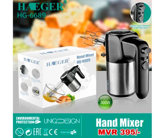 Ручний міксер 6 швидкостей Haeger HG-6689 сріблясто-чорний 300W (HG-6689_529) | Зображення 5
