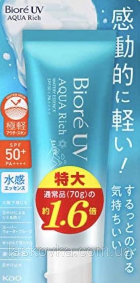 Зволожуюча сонцезахисна есенція Kao Biore UV Aqua Rich Водянисті Essence SPF50+ PA++++, 70 ml | Зображення 1