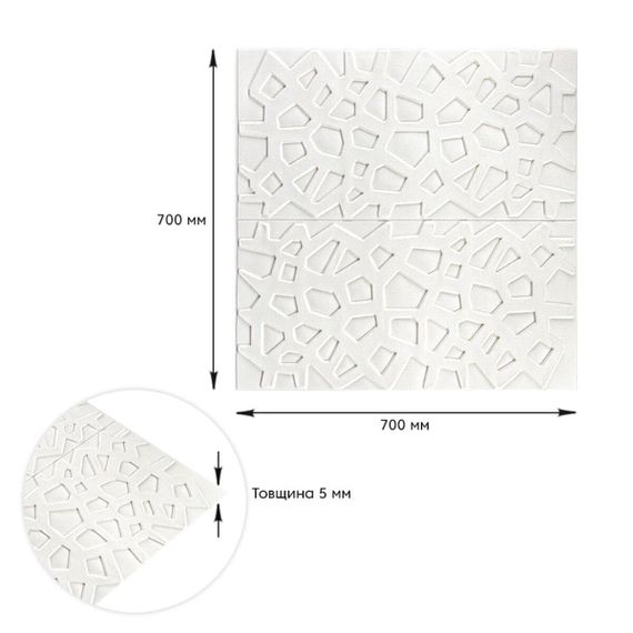 Самоклеющаяся декоративная потолочно-стеновая 3D панель 700x700x5мм Паутина (115) SW-00000007 | Зображення 1