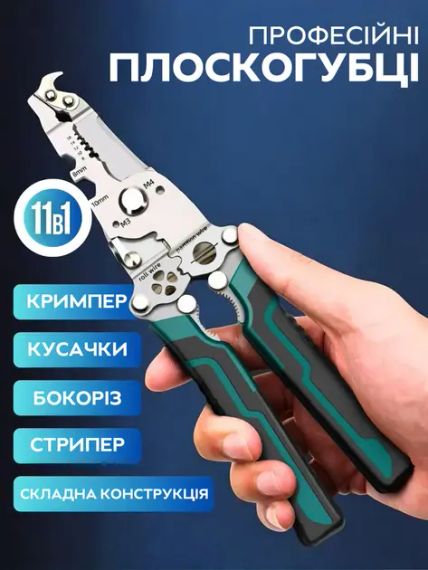 Профессиональные клещи (стрипер) XT-12005 UKC для зачистки и обжима резки проводов | Зображення 7