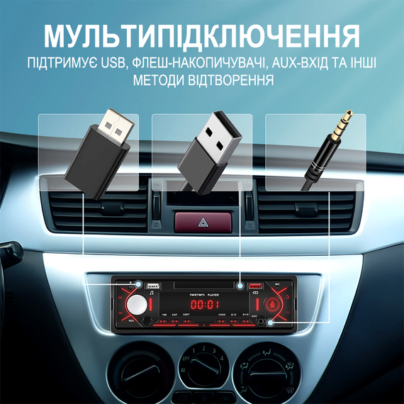 Автомагнитола 1DIN Podofo A3958 с Bluetooth, FM | автомобильный MP3 плеер с радио, USB, AUX, стерео, black | Зображення 6