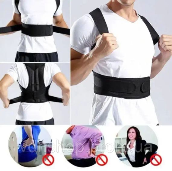 Грудопоперековий корсет коректор правильної постави Back Pain Need Help Чорний для рівної спини від сутулості | Зображення 4