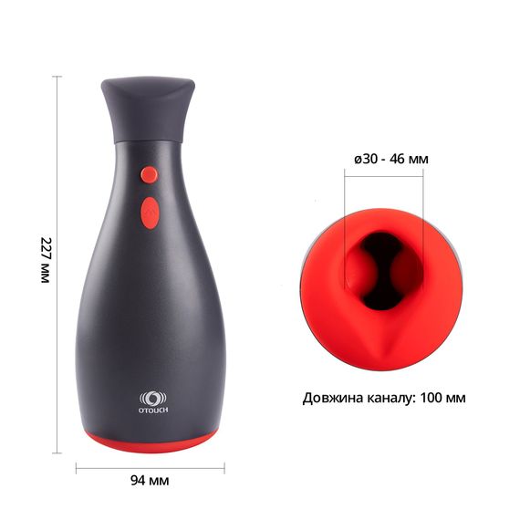 Мастурбатор Otouch NINJA 2, 7 режимів вібрації, ефект стискання | Зображення 1