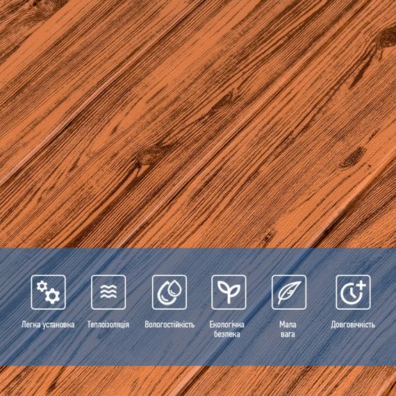 Самоклеюча декоративна 3D панель 700х700х6мм Золоте дерево (082) SW-00000020 | Зображення 3