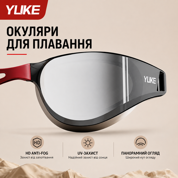 Набор для плавания Очки YUKE зеркальные с шапочкой, черно-бордовые - HD Anti-Fog, UV-защита, панорамный обзор | Зображення 3