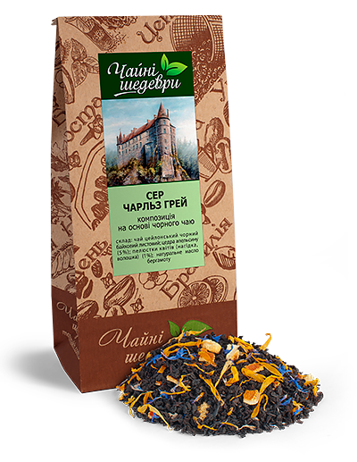 Чорний байховий чай з бергамотом і апельсином Сер Чарльз Грей ТМ "Чайні шедеври", 500 г