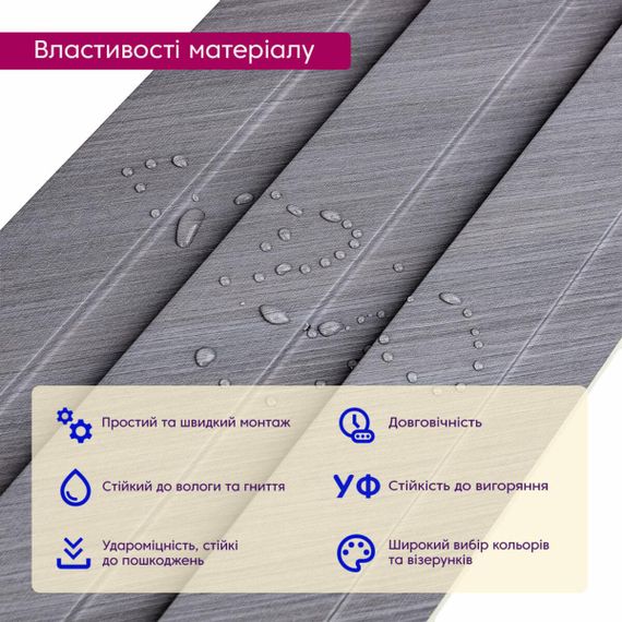 Рейка декоративна WPC стінова 200х11х2900мм SW-00003010 | Зображення 3