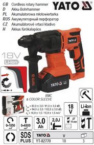 Перфоратор акумуляторний SDS+ Li-Ion 18 3 А/рік J=2 Дж YATO-82770