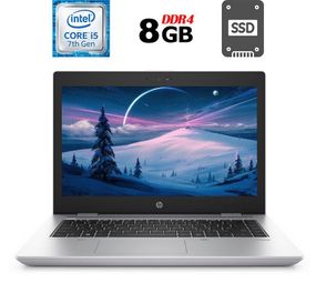 Ноутбук Б-клас HP Probook 640 G4 / 14" (1366x768) TN / Intel Core i5-7300U (2 (4) ядра по 2.6 - 3.5 GHz) / 8 GB DDR4 / 256 GB SSD / Intel HD Graphics 620 / WebCam / Fingerprint / HDMI б/в