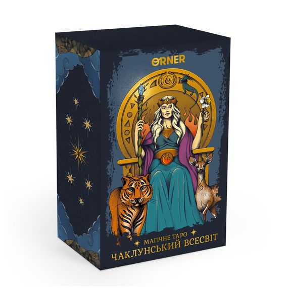 Карти Таро «Магічне Таро: Чаклунський Всесвіт»